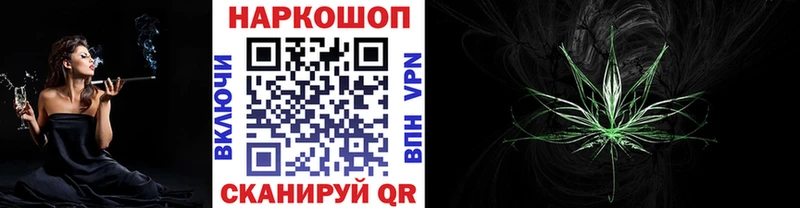 Купить Инсар Гашиш  APVP  Кокаин  Псилоцибиновые грибы  Марихуана  Мефедрон 