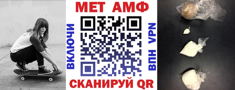 маркетплейс как зайти  Инсар  Амфетамин Розовый 
