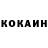 Кетамин VHQ Lolo's Dinahsaur