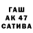 APVP СК КРИС Azu Nyn