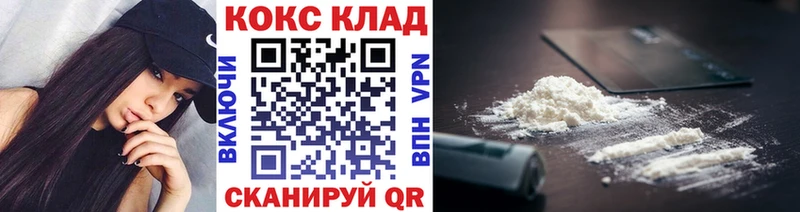 маркетплейс как зайти  Инсар  КОКАИН 98%  как найти наркотики 