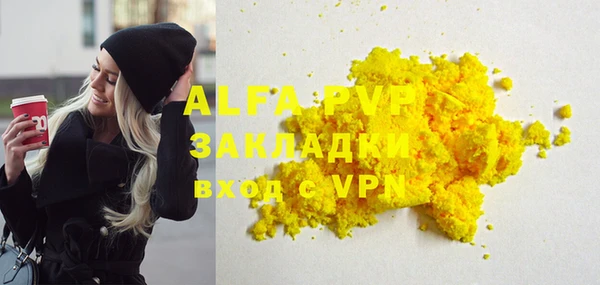 ALPHA-PVP Нефтекумск