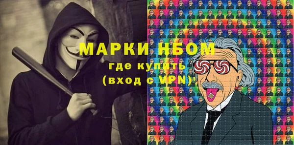 прущая мука Нея