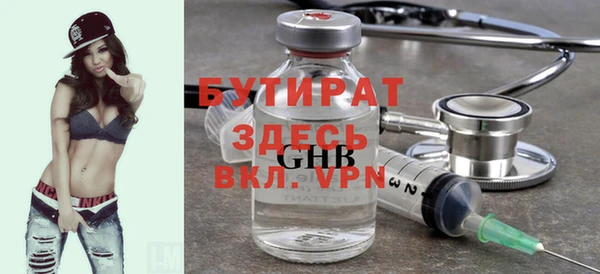 ALPHA-PVP Нефтекумск