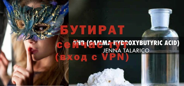 тгк Навашино