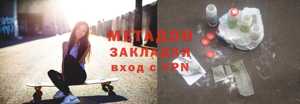тгк Навашино