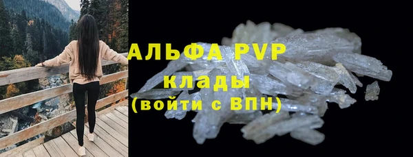 тгк Навашино