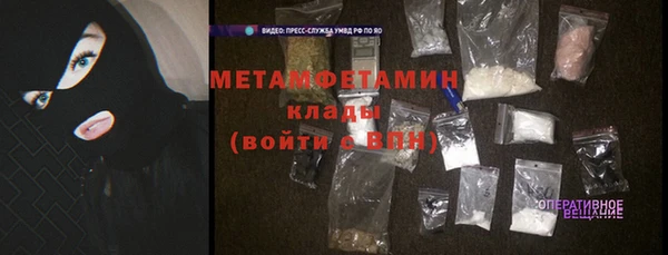 герыч Беслан