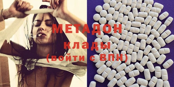 тгк Навашино