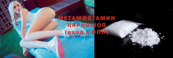 метамфетамин Белая Калитва