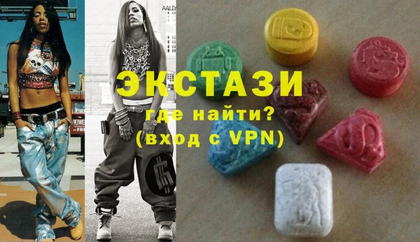 тгк Навашино