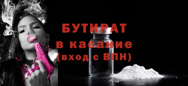 мяу мяу кристалл Наволоки