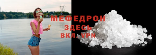 гидропоника Белая Холуница