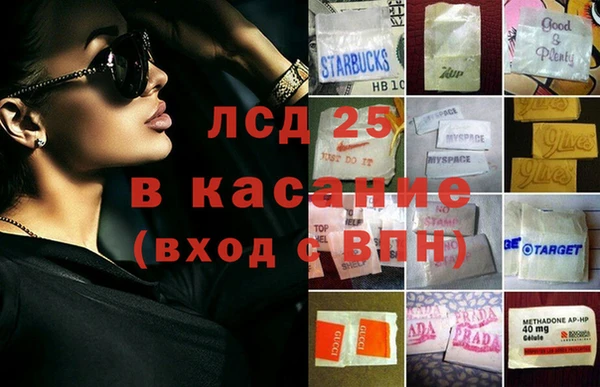 мяу мяу кристалл Наволоки