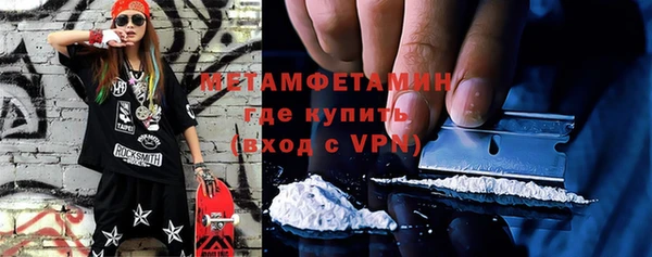 мяу мяу кристалл Наволоки