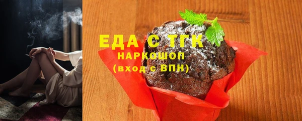 мяу мяу кристалл Наволоки