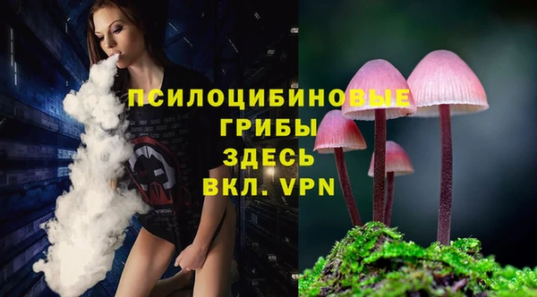 мяу мяу кристалл Наволоки