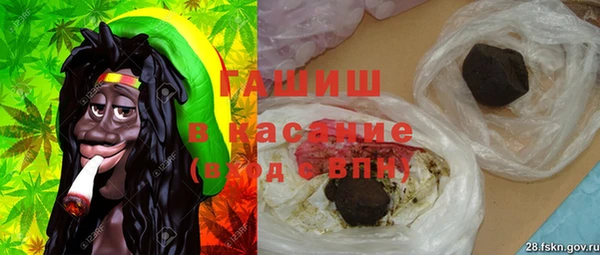 мяу мяу кристалл Наволоки