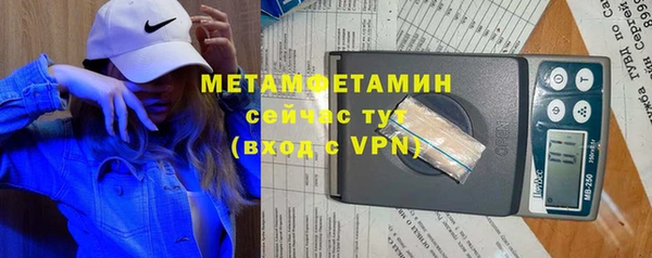 ALPHA-PVP Нефтекумск