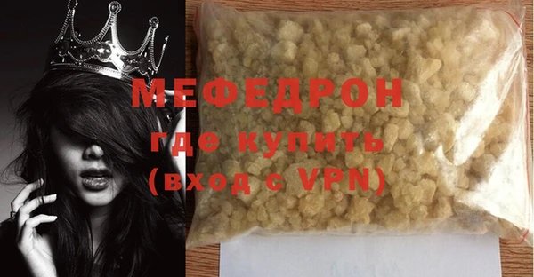 тгк Навашино