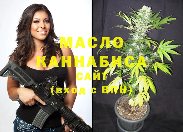 мяу мяу кристалл Наволоки