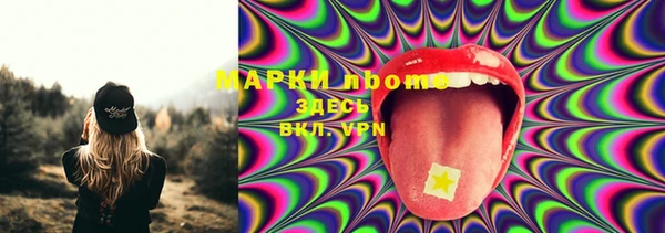 ALPHA-PVP Нефтекумск