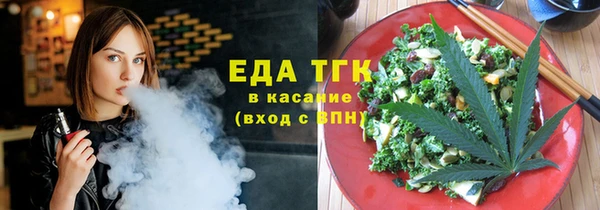 мяу мяу кристалл Наволоки