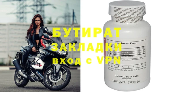ALPHA PVP Нефтегорск
