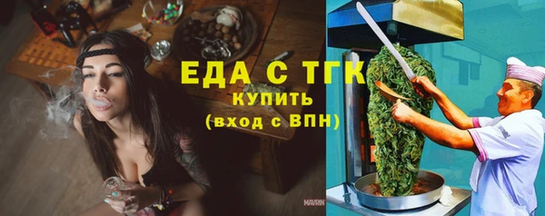 прущий лед Надым