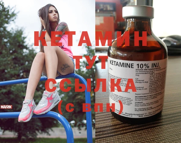 тгк Навашино