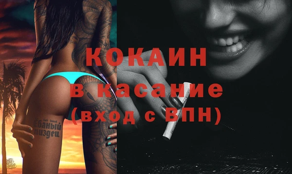 тгк Навашино