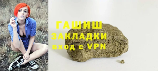 тгк Навашино
