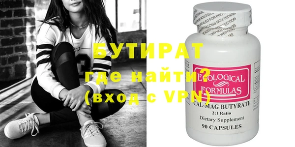 прущая мука Нея