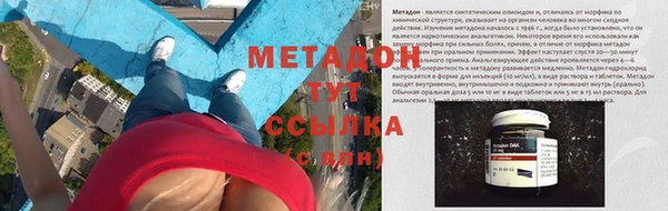 мяу мяу кристалл Наволоки