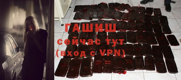 мяу мяу кристалл Наволоки