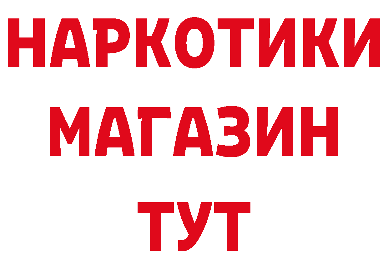 Кокаин Перу ТОР нарко площадка мега Инсар