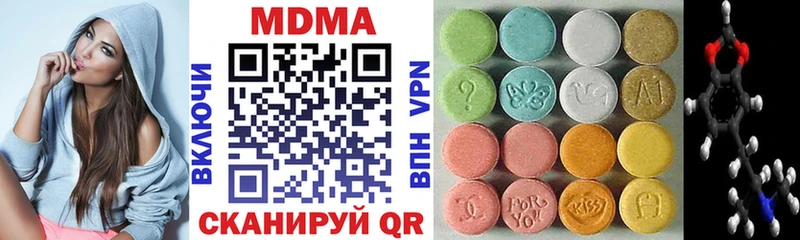 МДМА молли  Инсар 