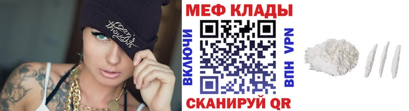 МЯУ-МЯУ VHQ  Инсар 