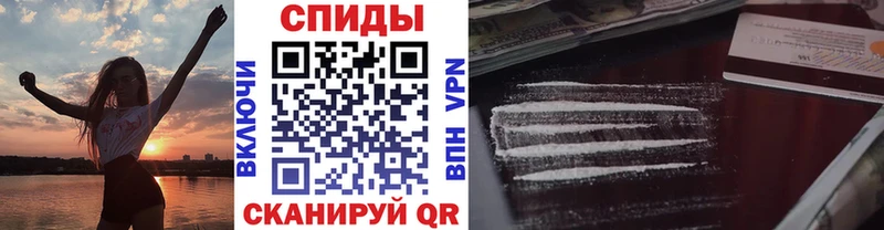 Первитин Methamphetamine  Инсар 
