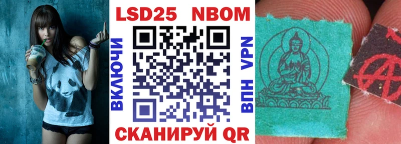 blacksprut ONION  даркнет сайт  Инсар  Марки 25I-NBOMe 1,5мг 